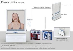 学生时代的设计探索 那些青涩而闪亮的产品设计作品
