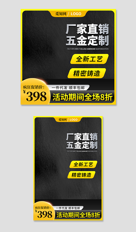 专业赋能 黑色主图设计素材代理的市场前景与运营策略